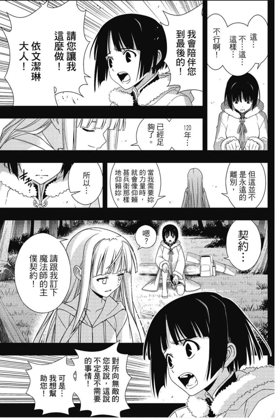 第 86 页