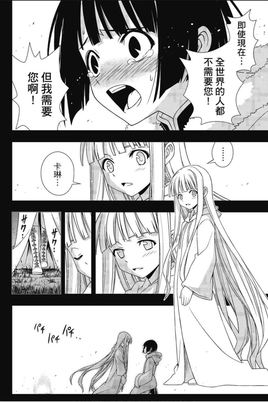 第 87 页