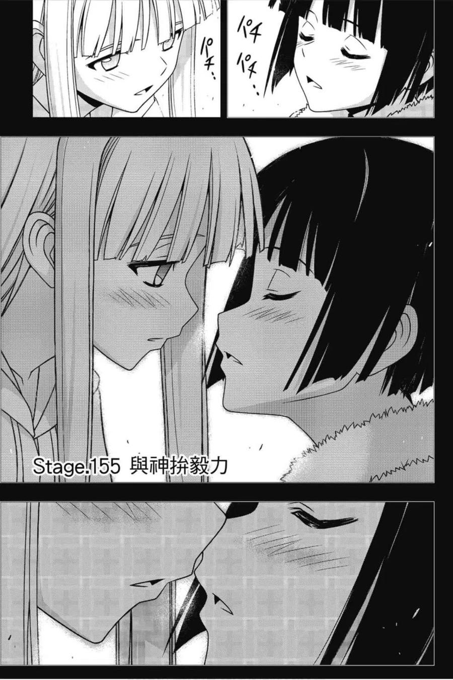 第 88 页