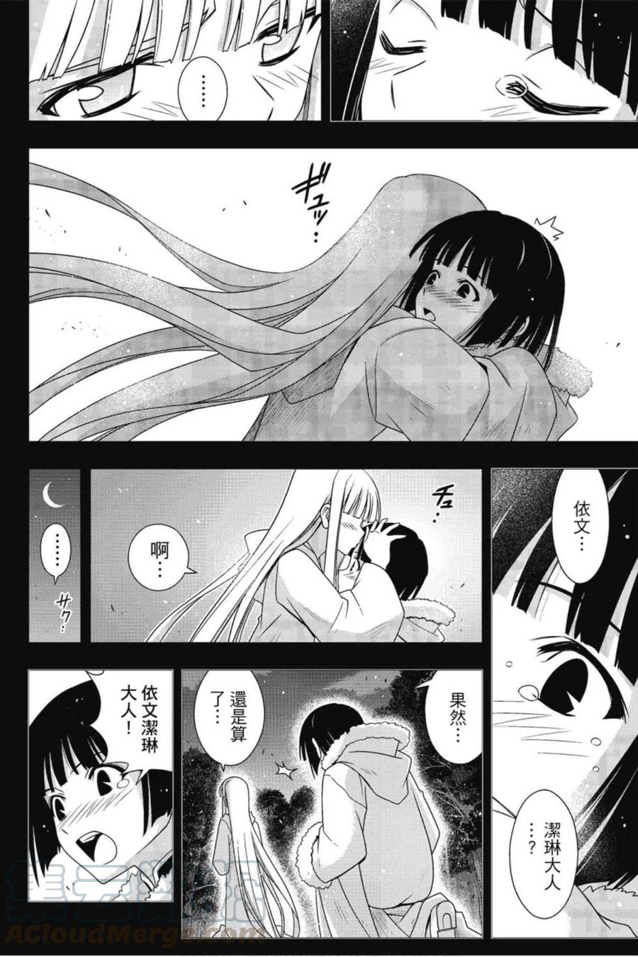 第 89 页