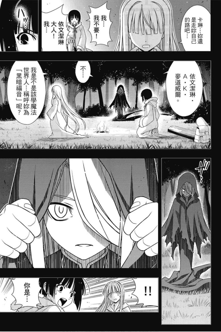 第 90 页