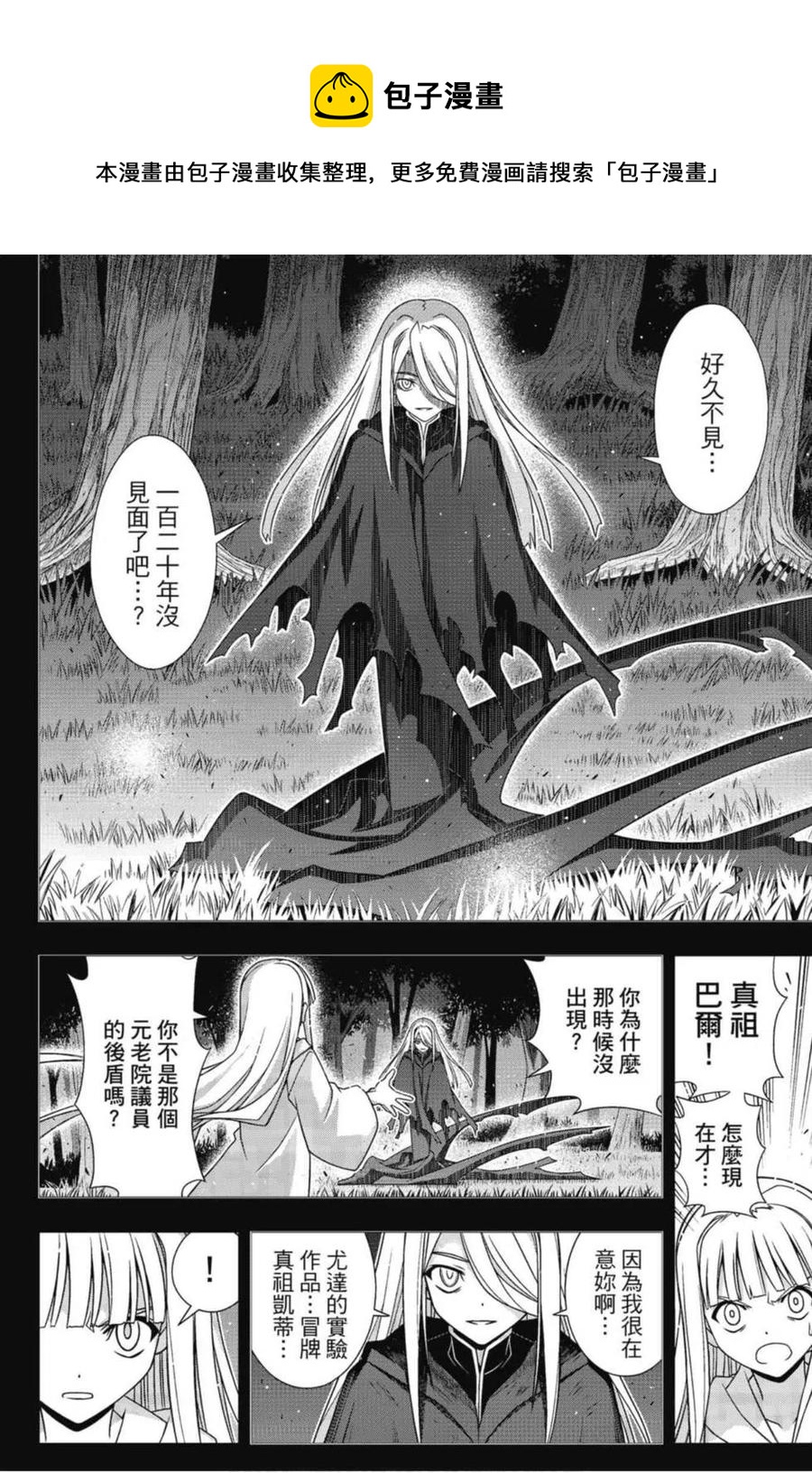 第 91 页