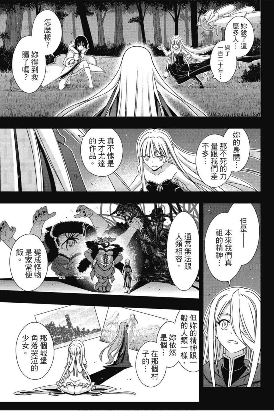 第 92 页