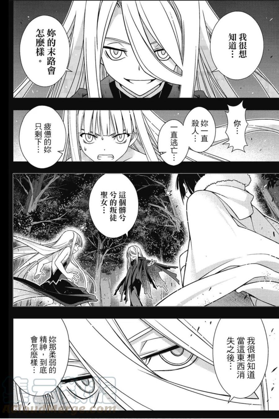 第 93 页