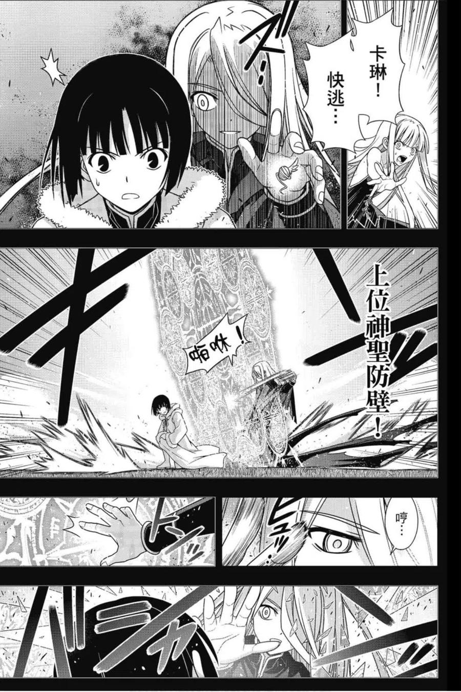 第 94 页
