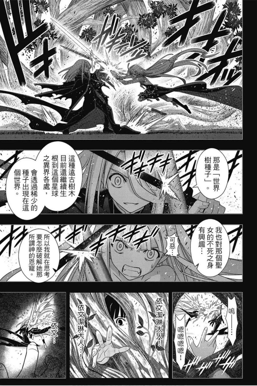第 96 页