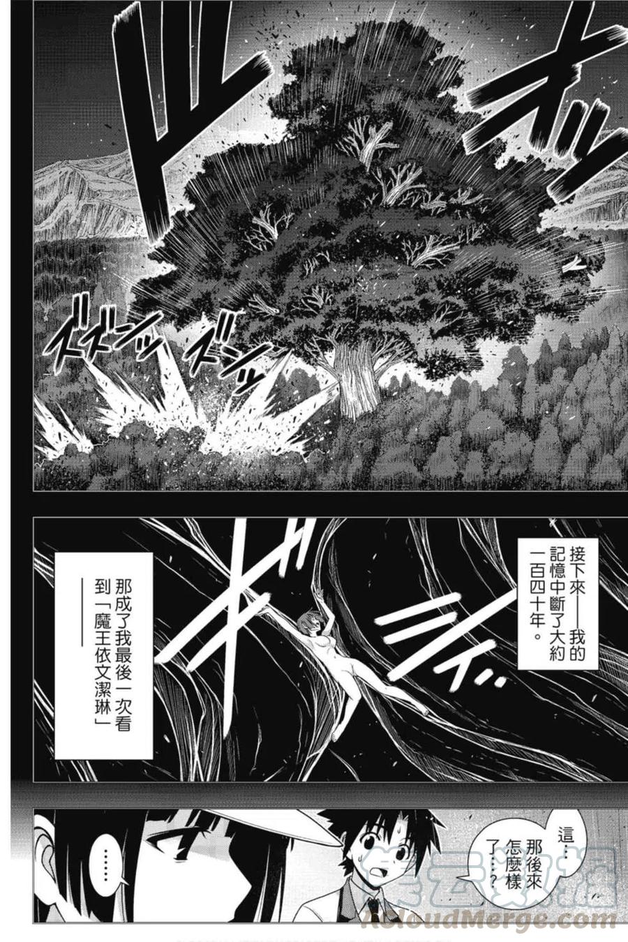第 97 页
