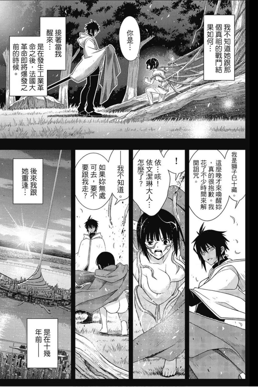 第 98 页