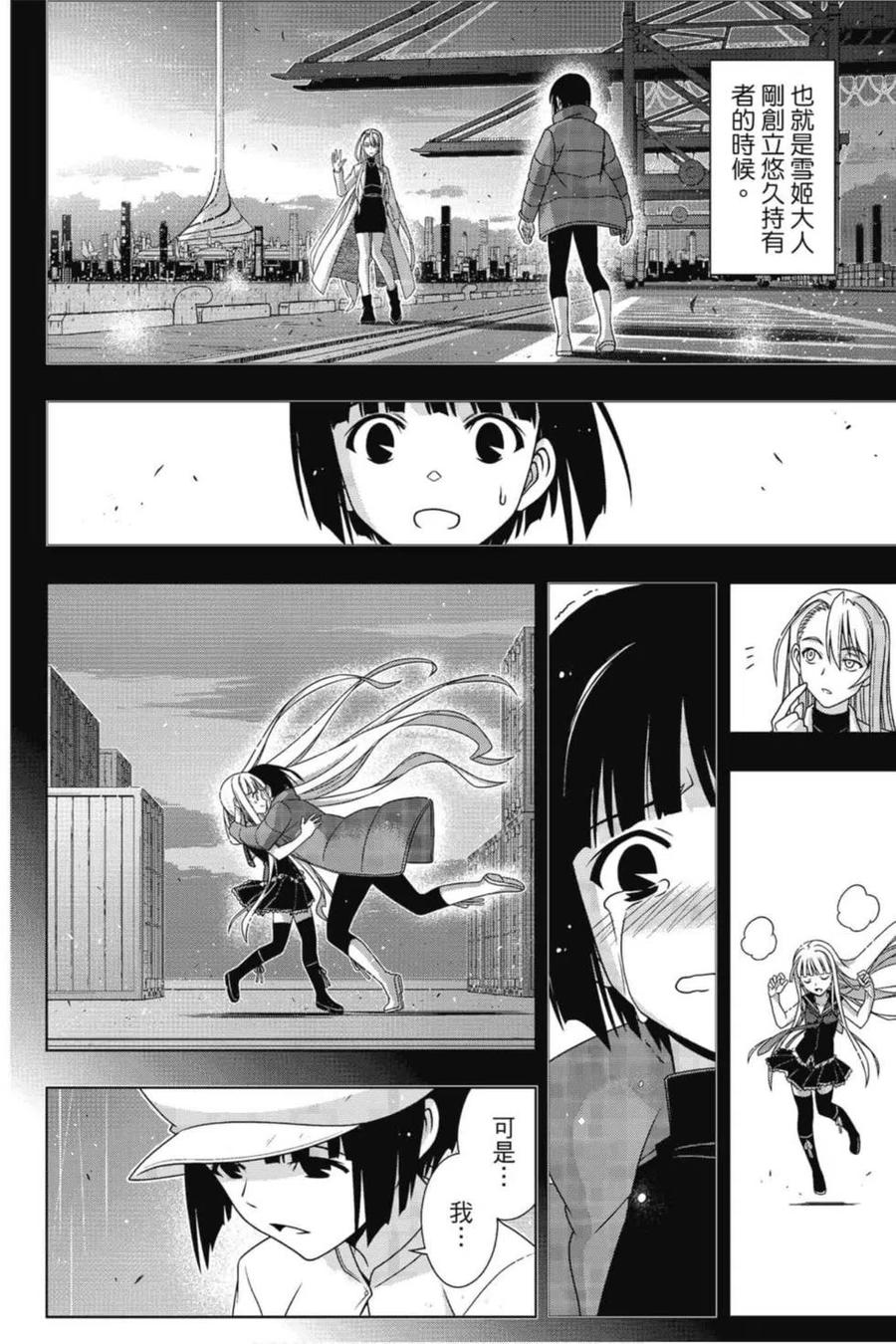 第 99 页