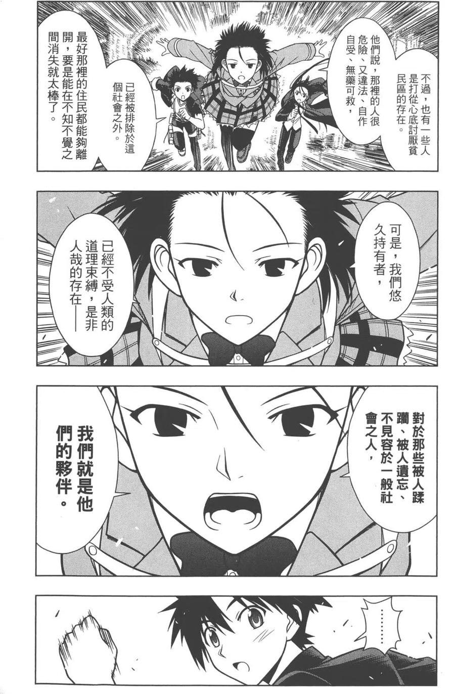 第 100 页