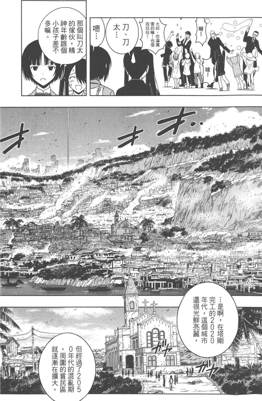 第 105 页