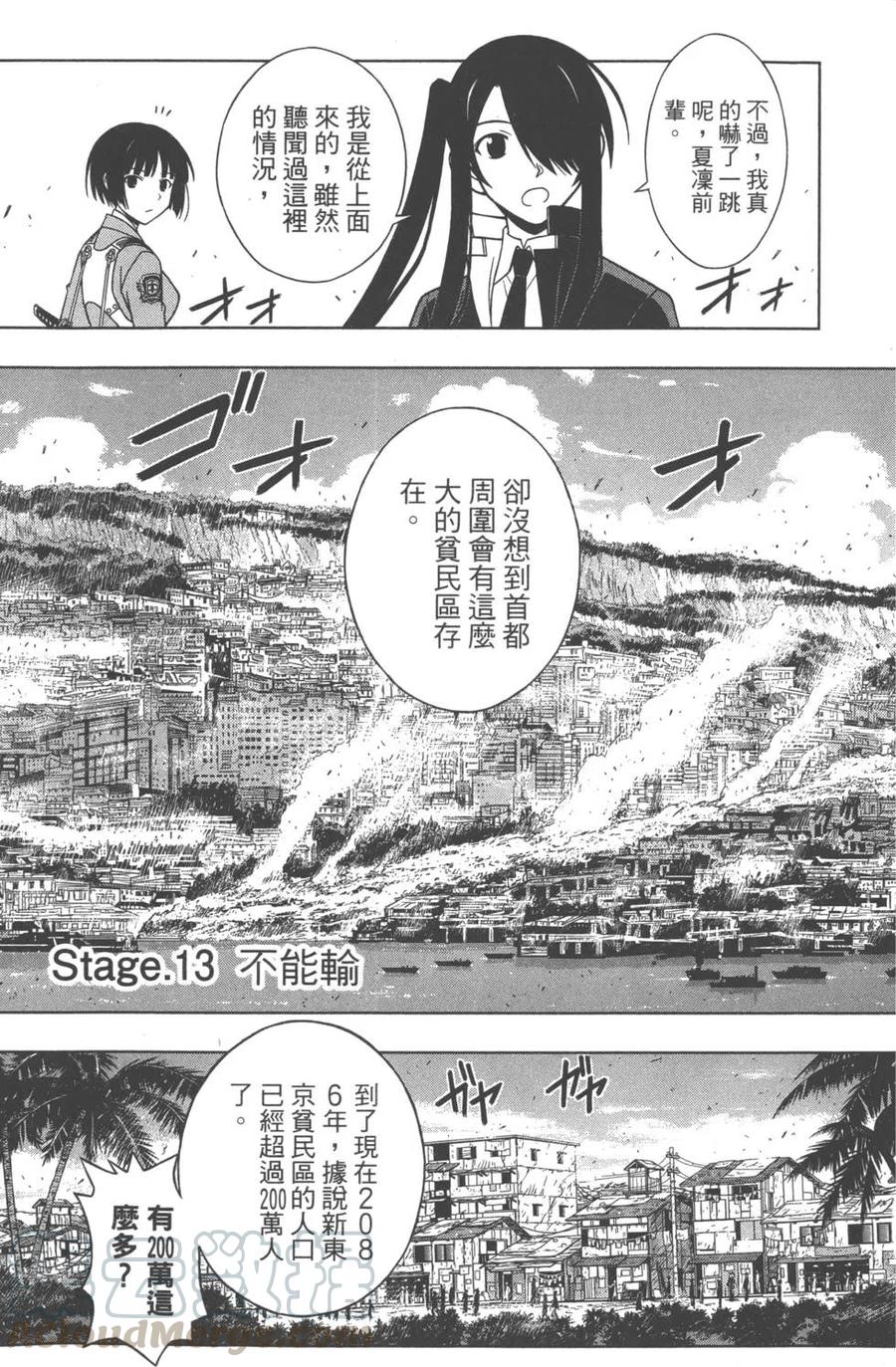 第 106 页