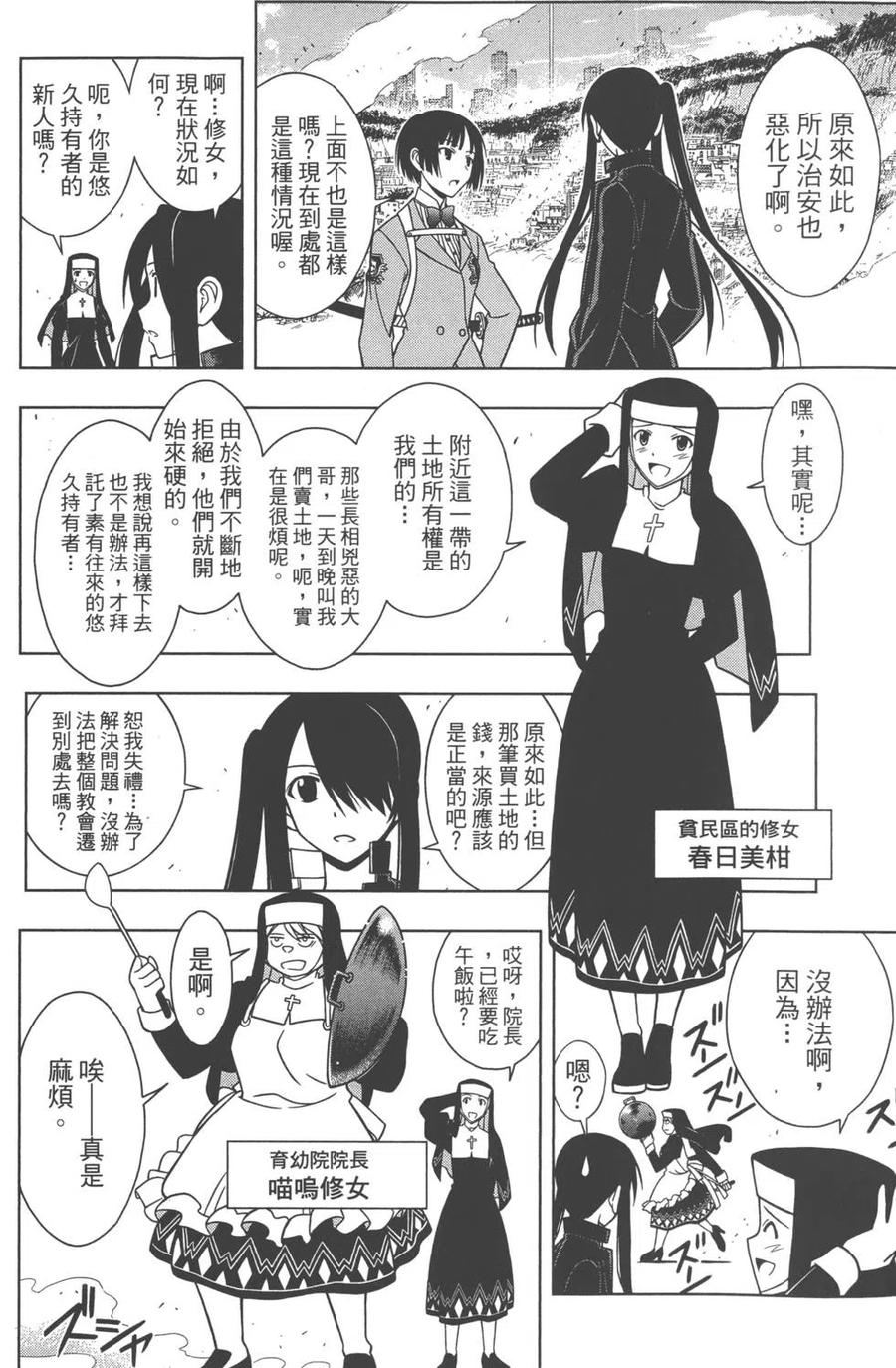 第 107 页