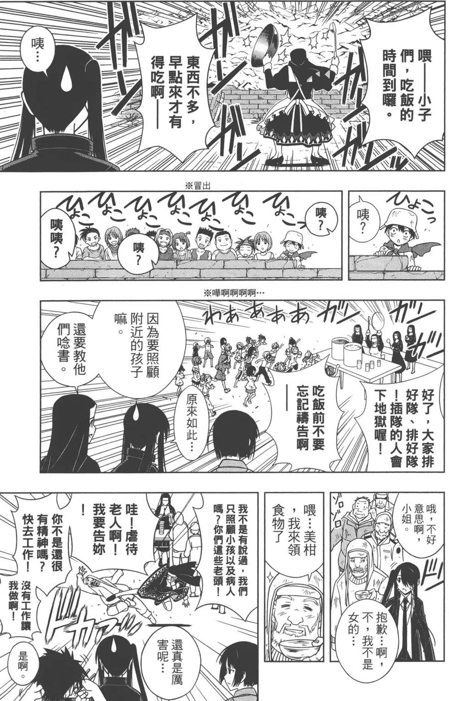 第 108 页