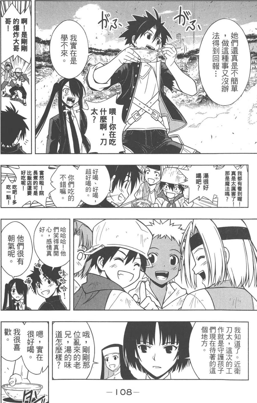 第 109 页