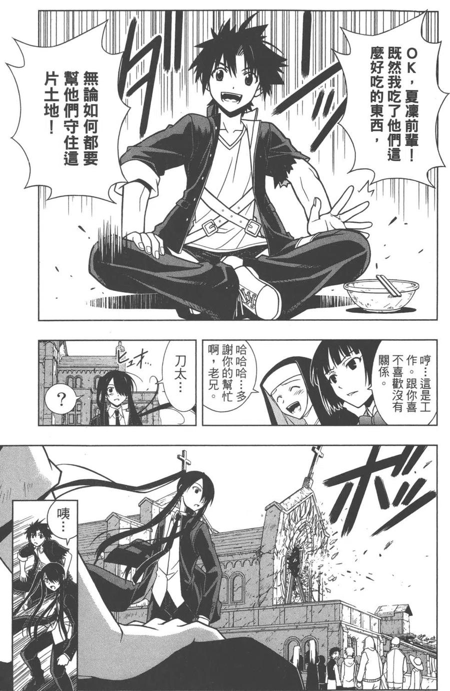 第 110 页