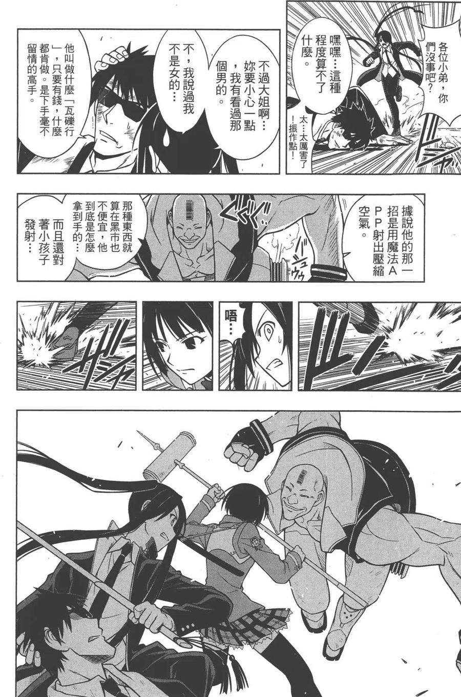 第 115 页