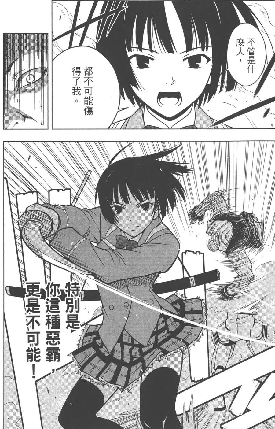 第 119 页