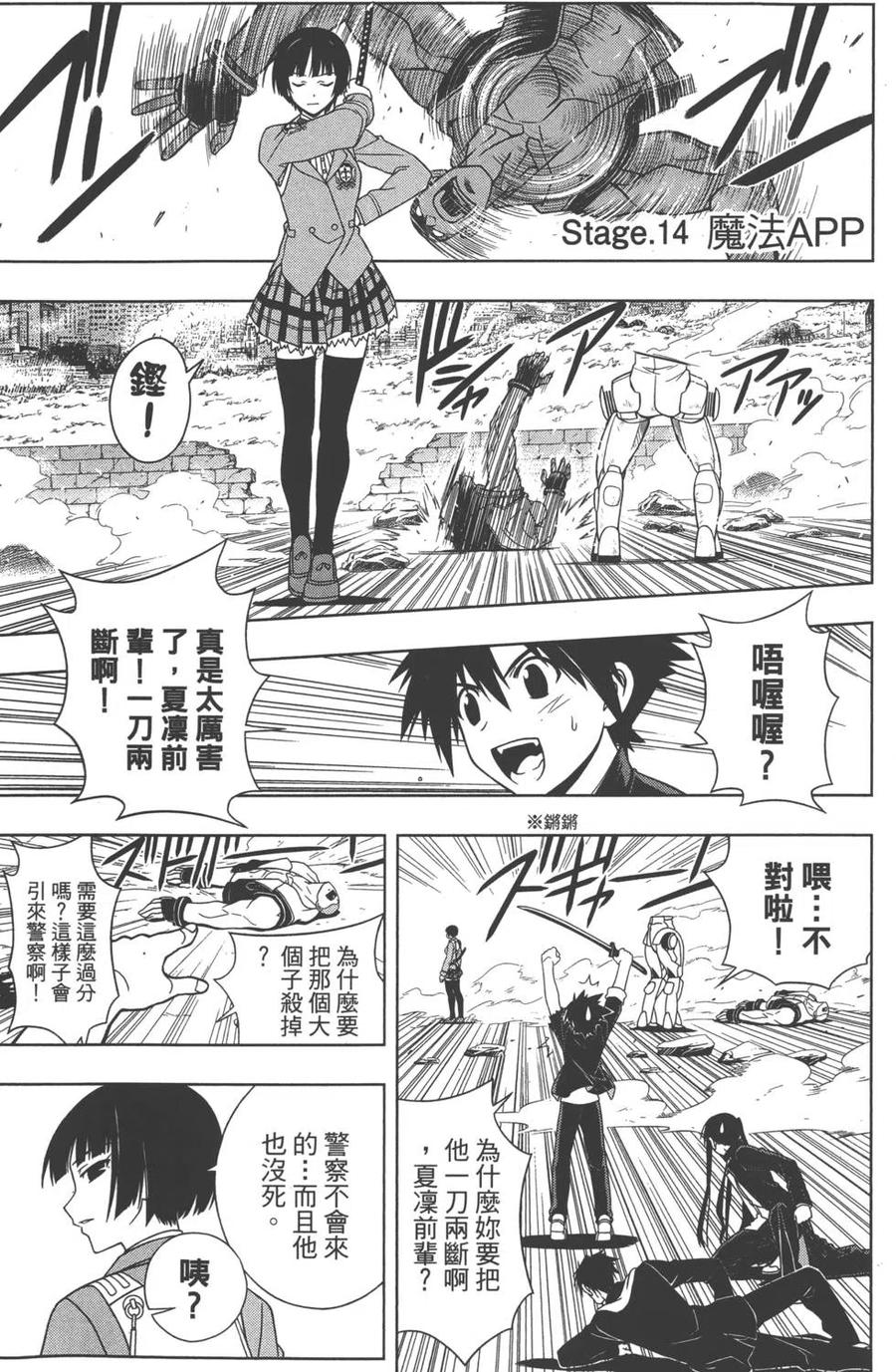 第 120 页