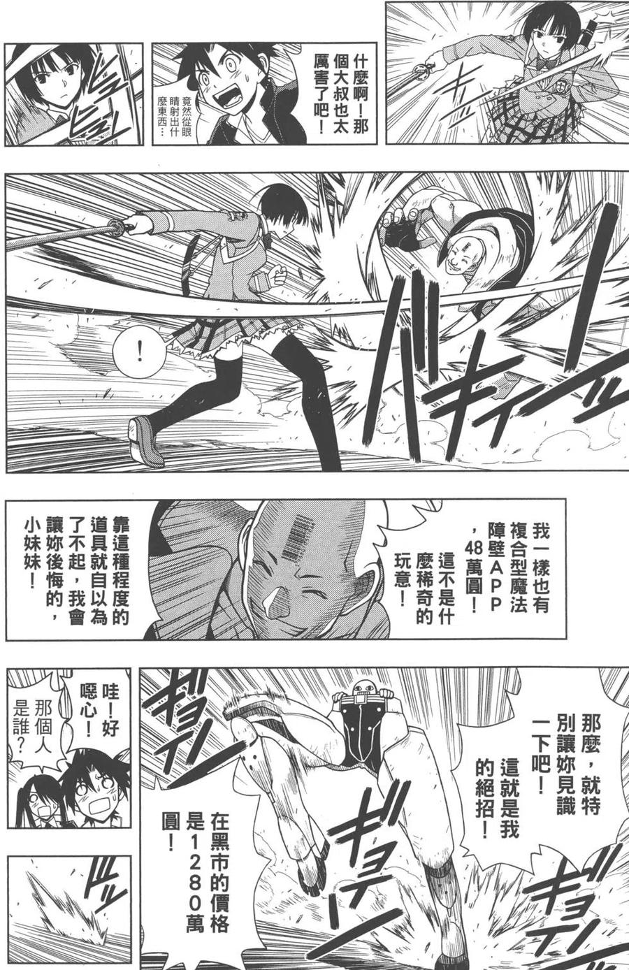 第 123 页