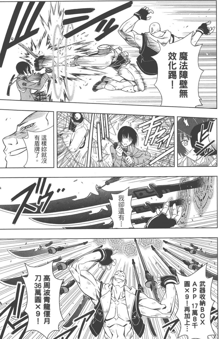 第 124 页