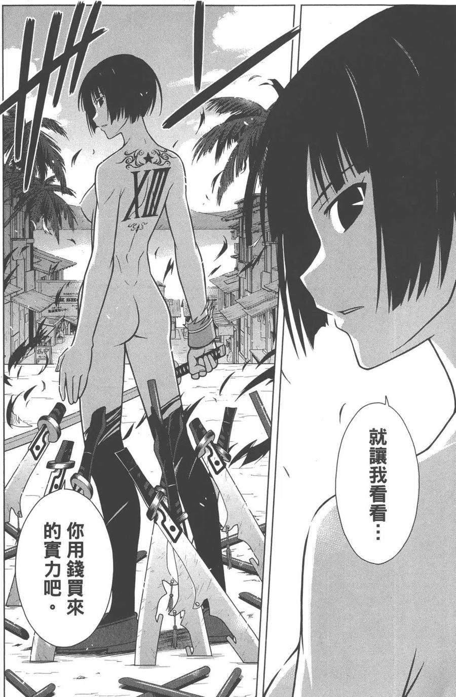 第 127 页