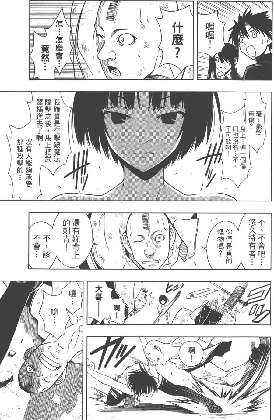 第 128 页