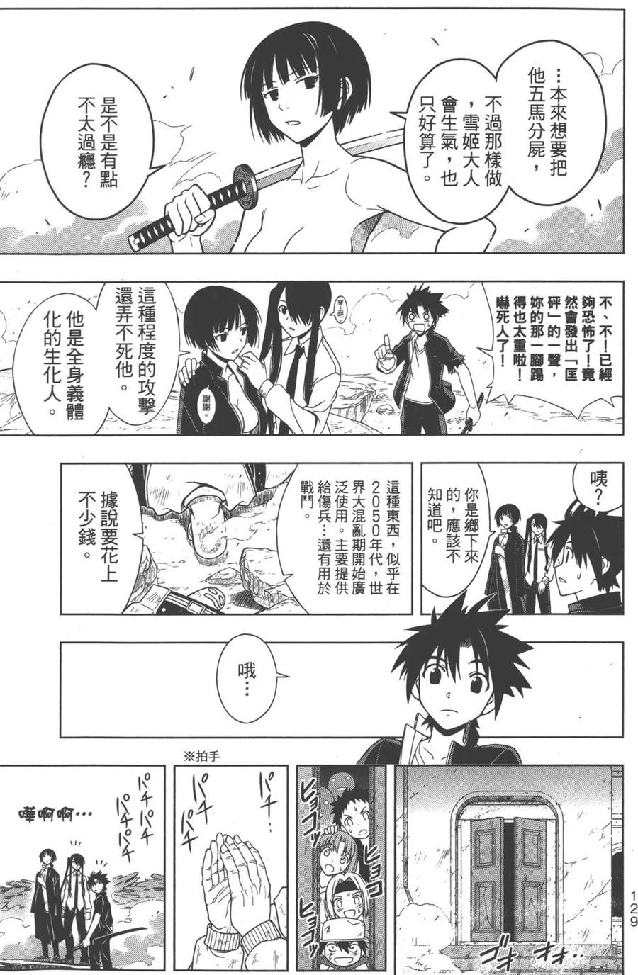 第 130 页
