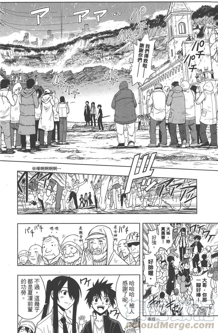 第 131 页