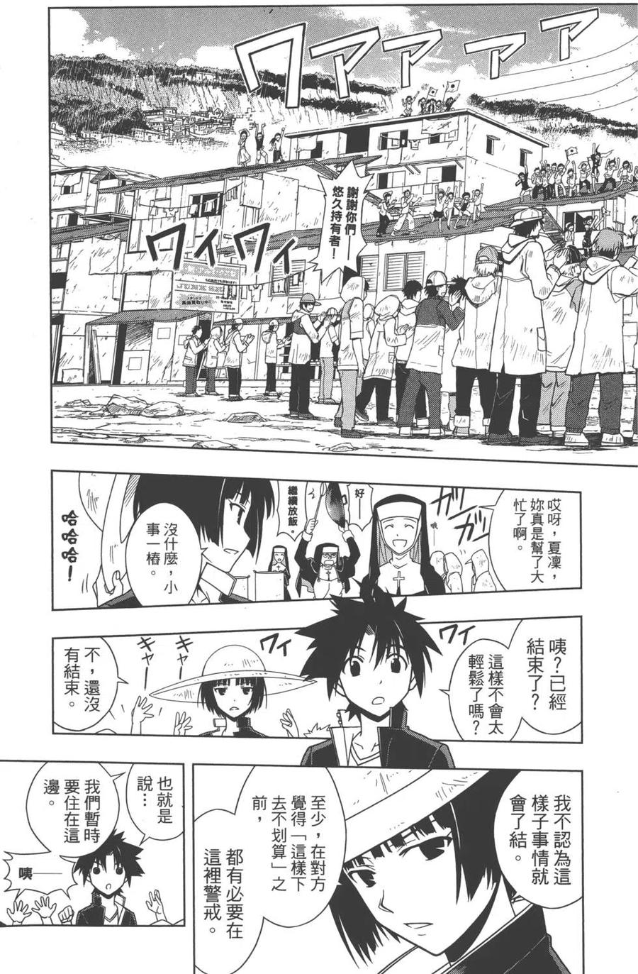 第 132 页