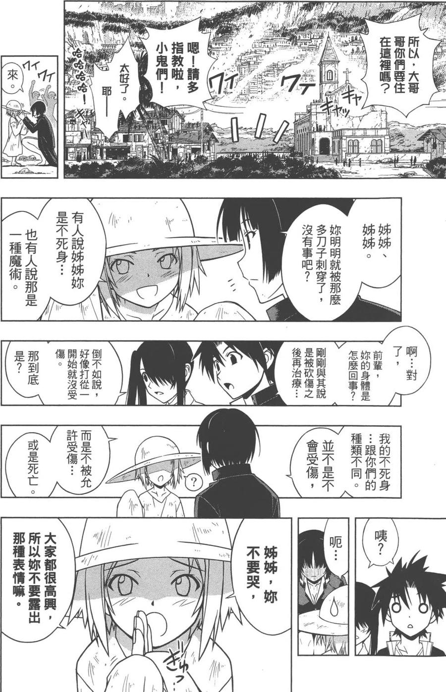 第 133 页