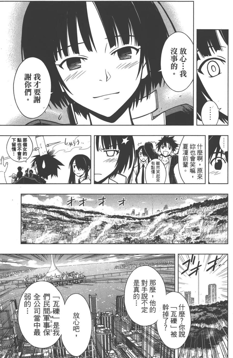 第 134 页