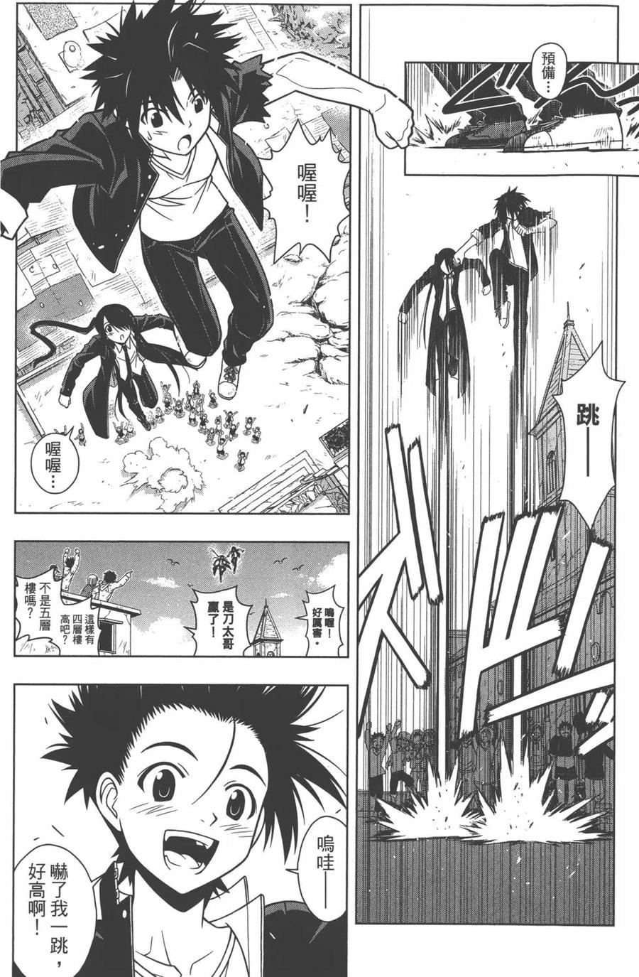 第 139 页