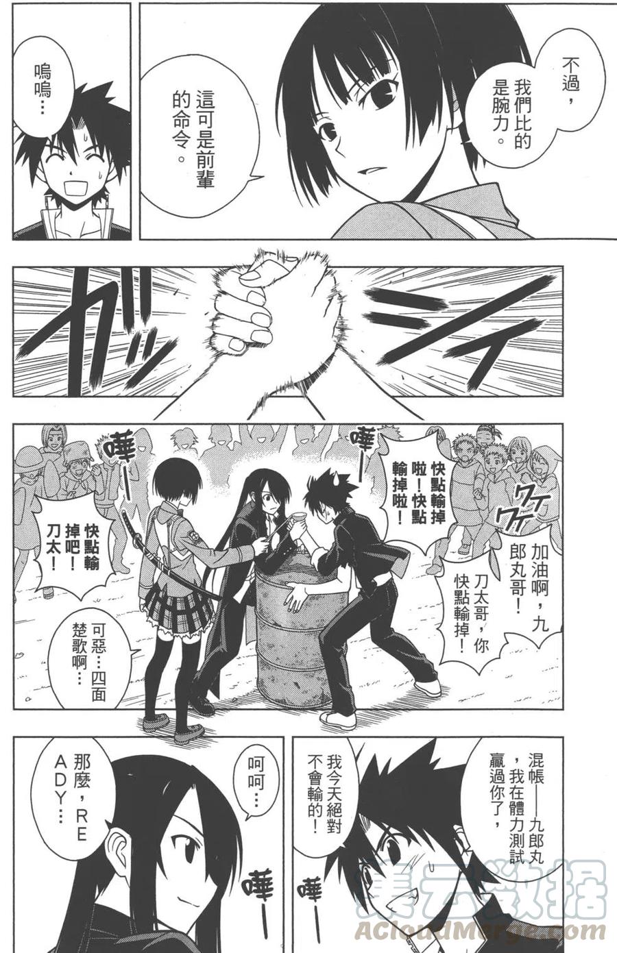第 141 页