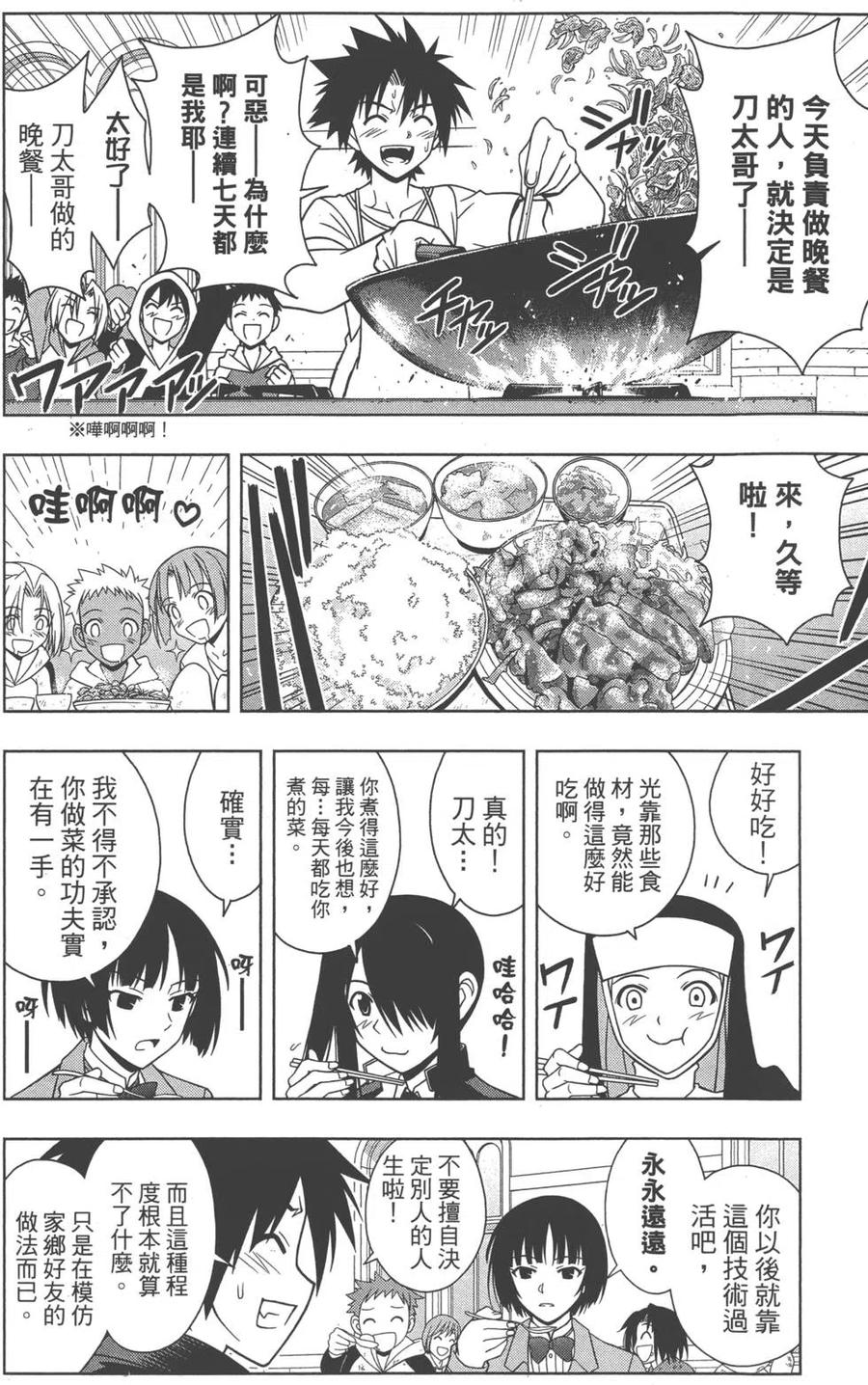 第 143 页