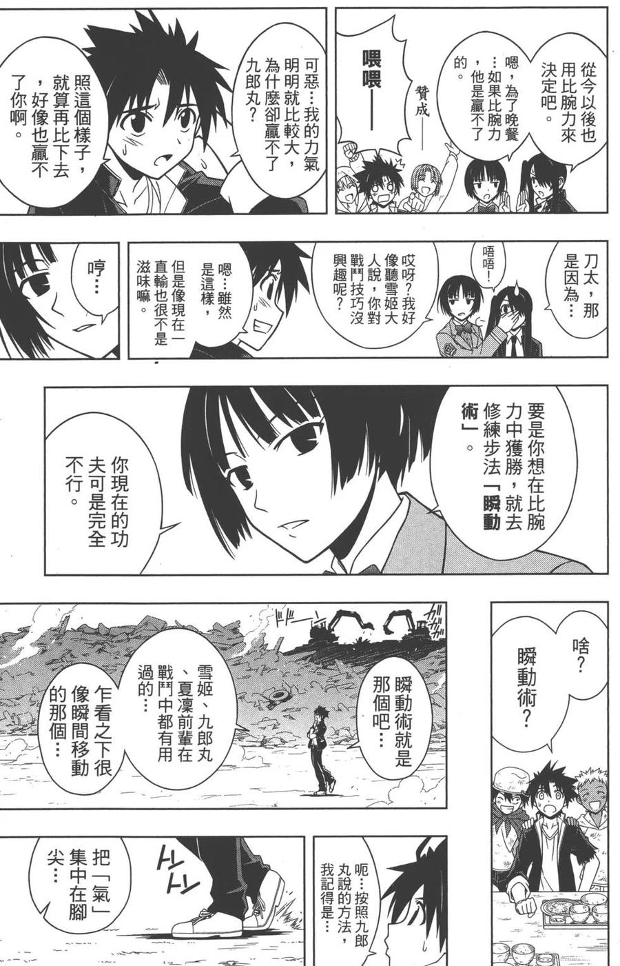 第 144 页