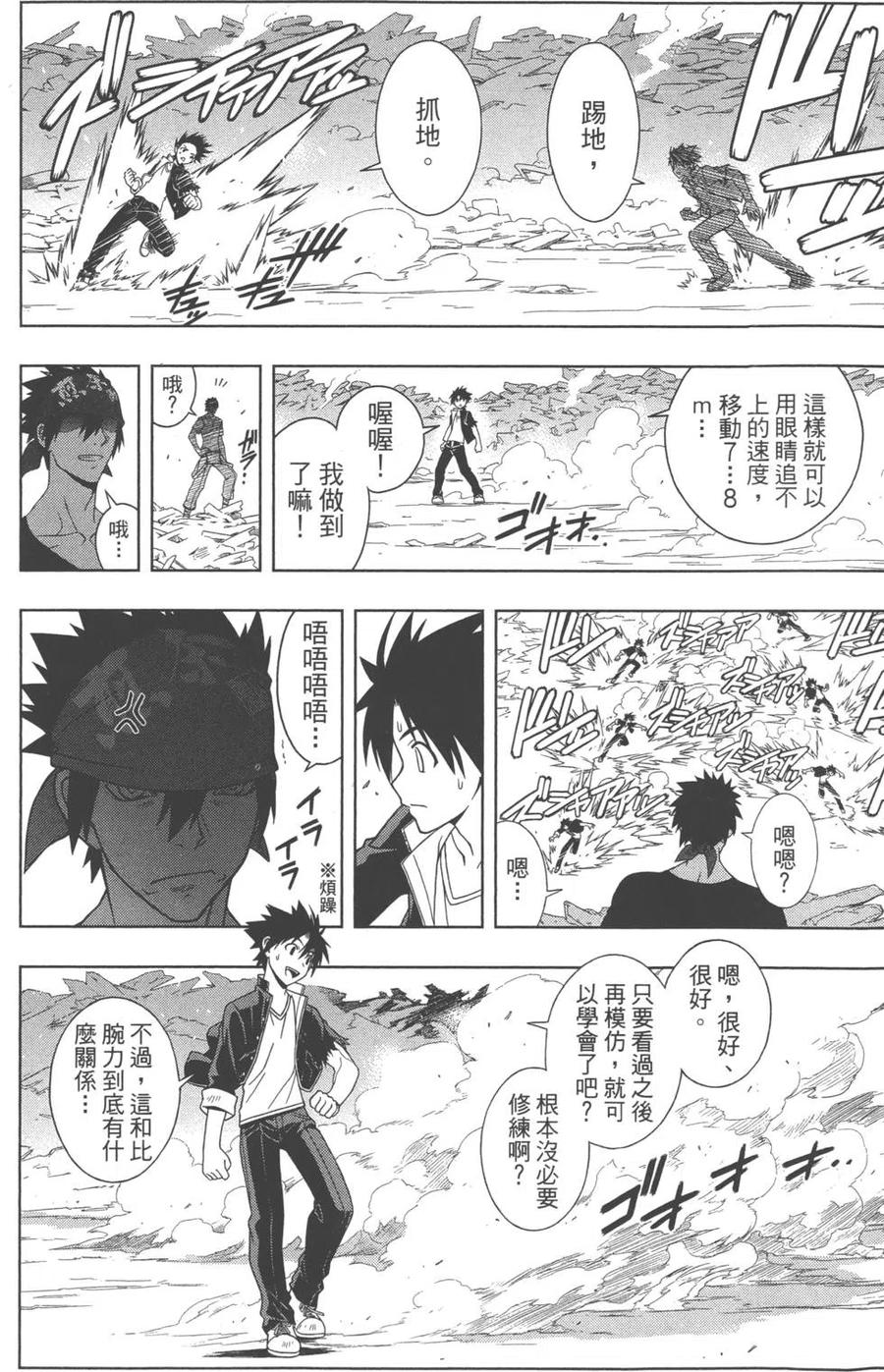第 145 页
