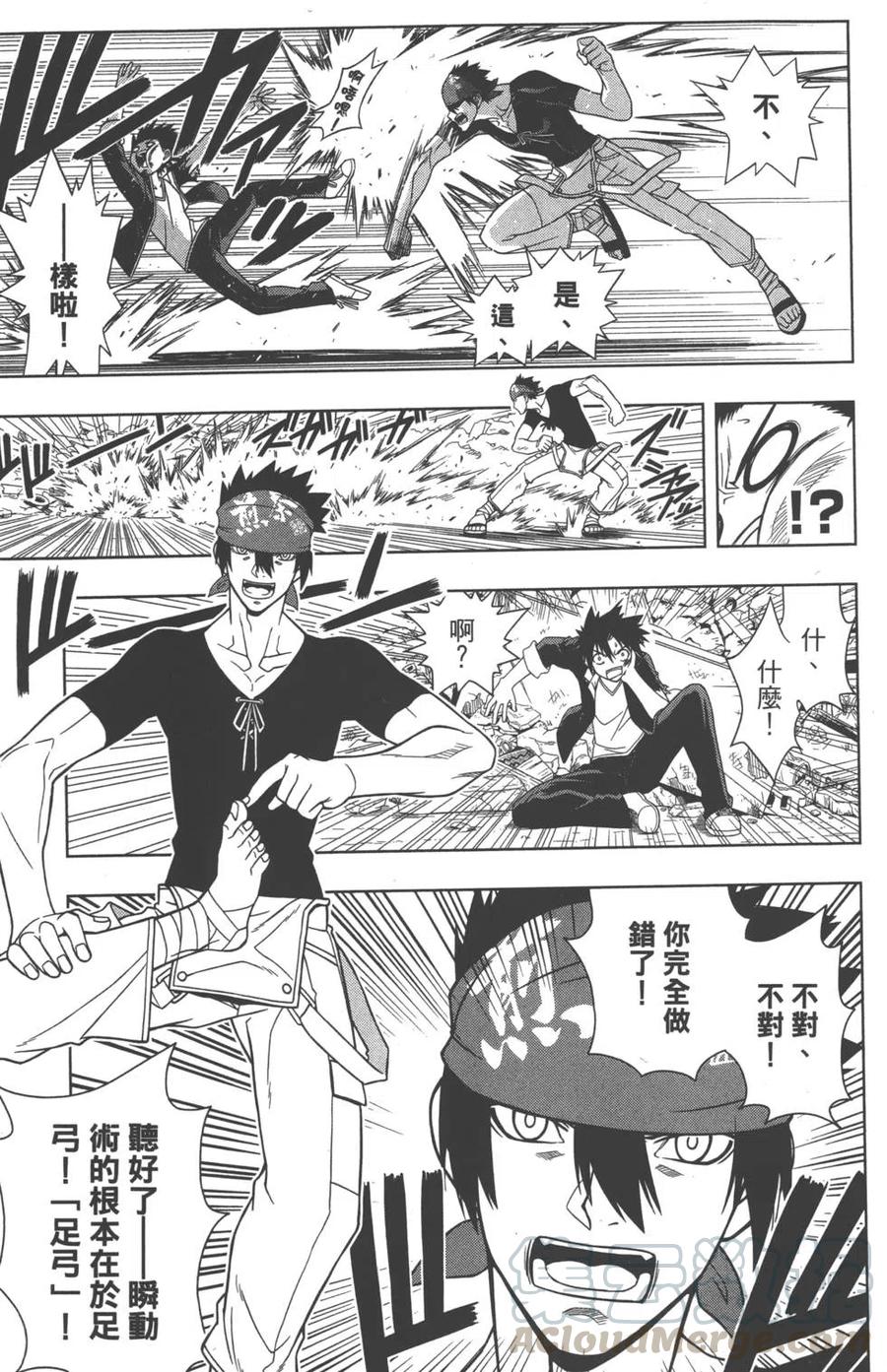 第 146 页