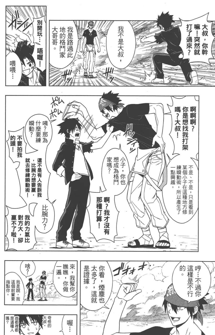第 147 页