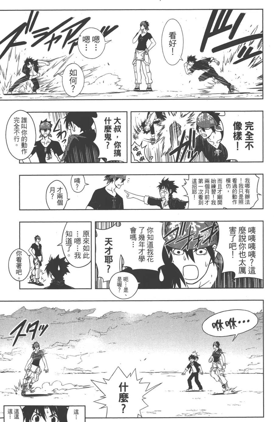 第 148 页