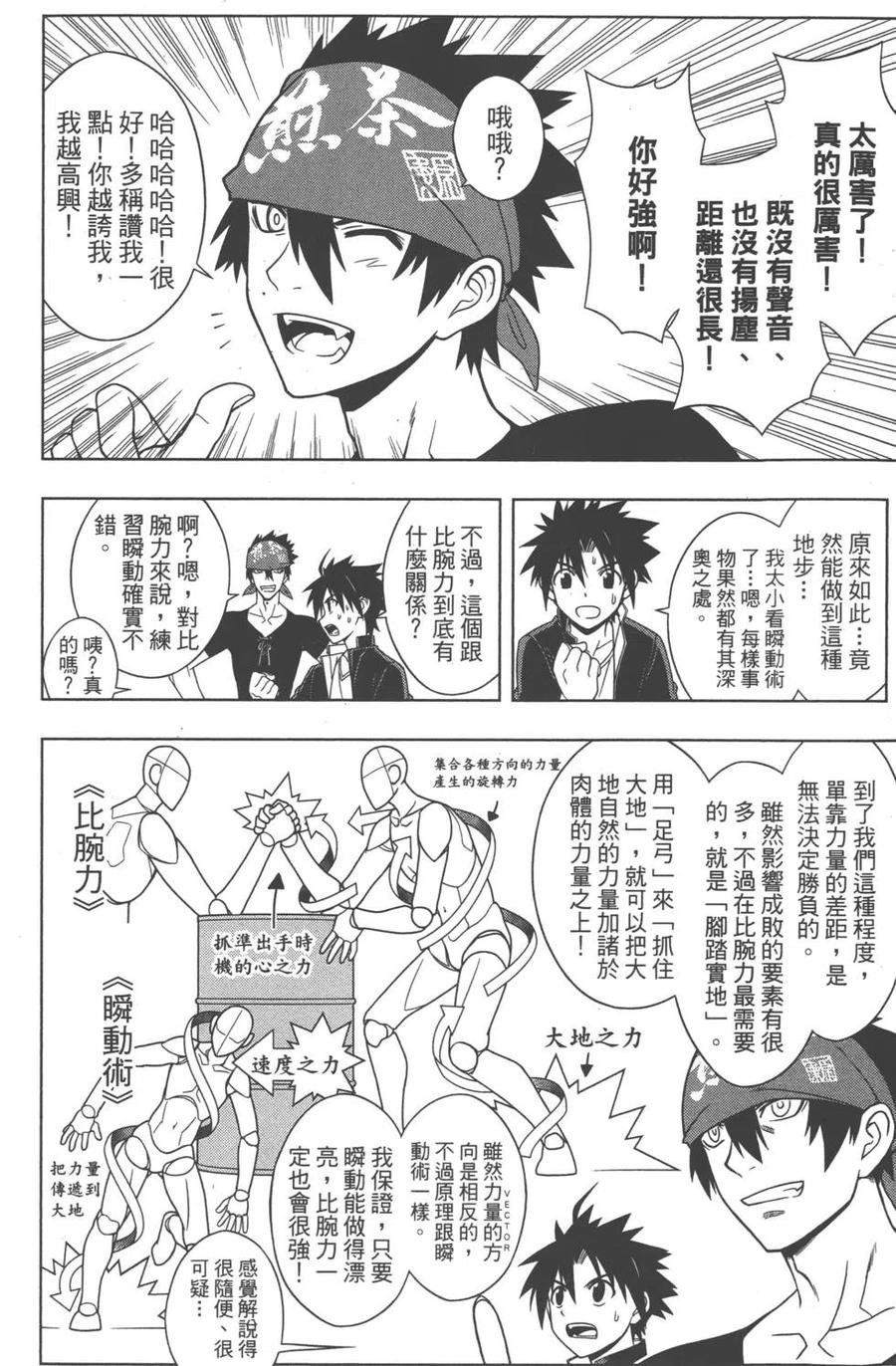 第 149 页