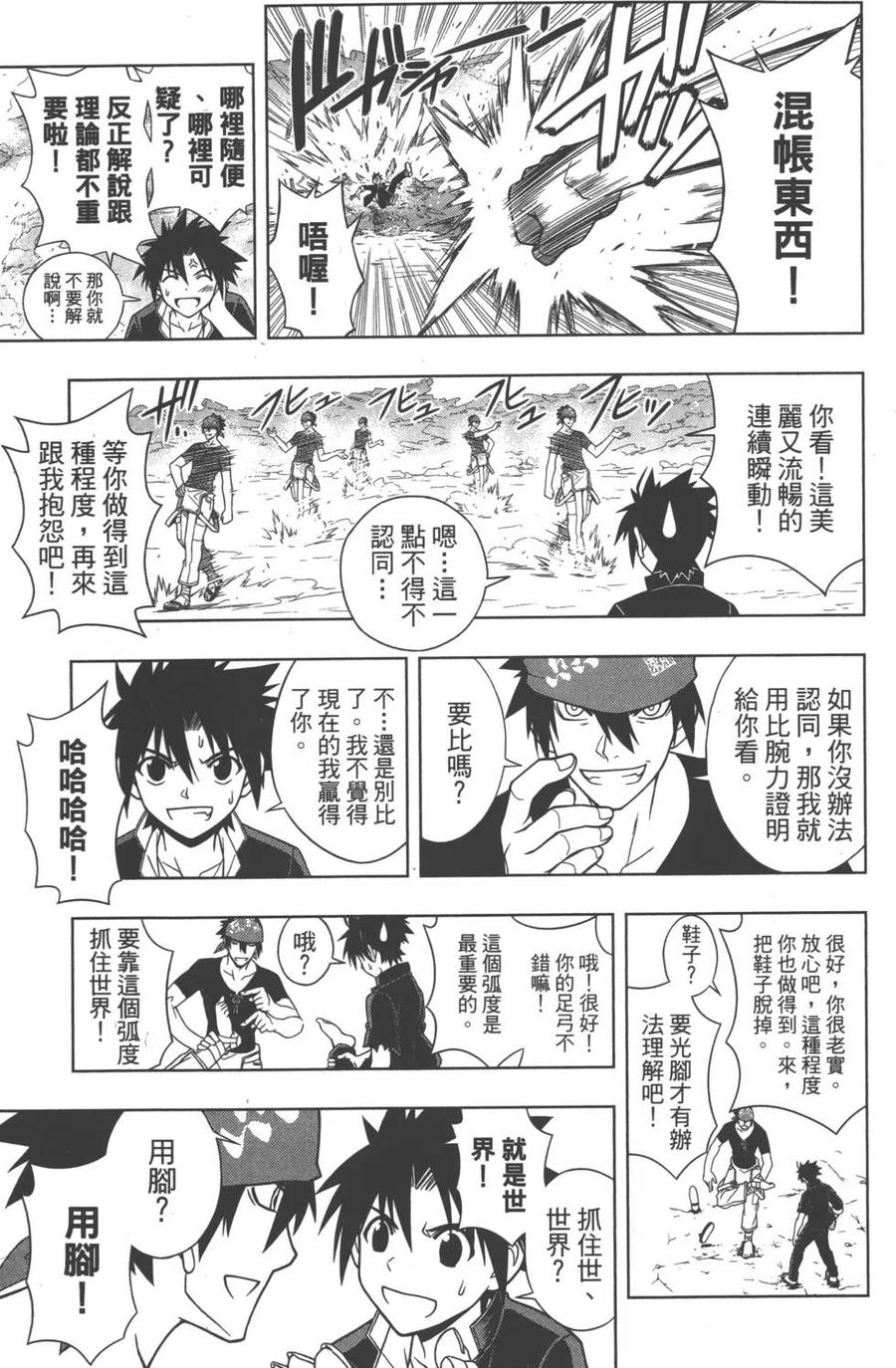 第 150 页