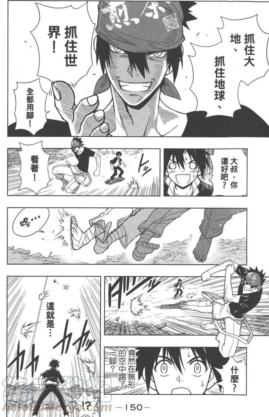 第 151 页