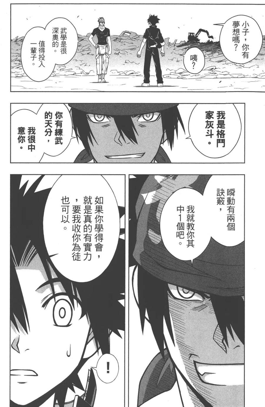 第 153 页