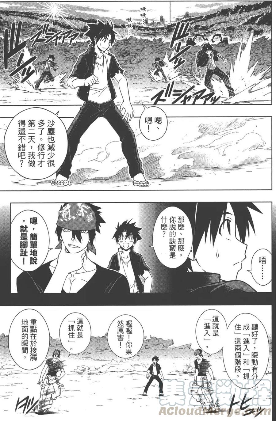 第 156 页