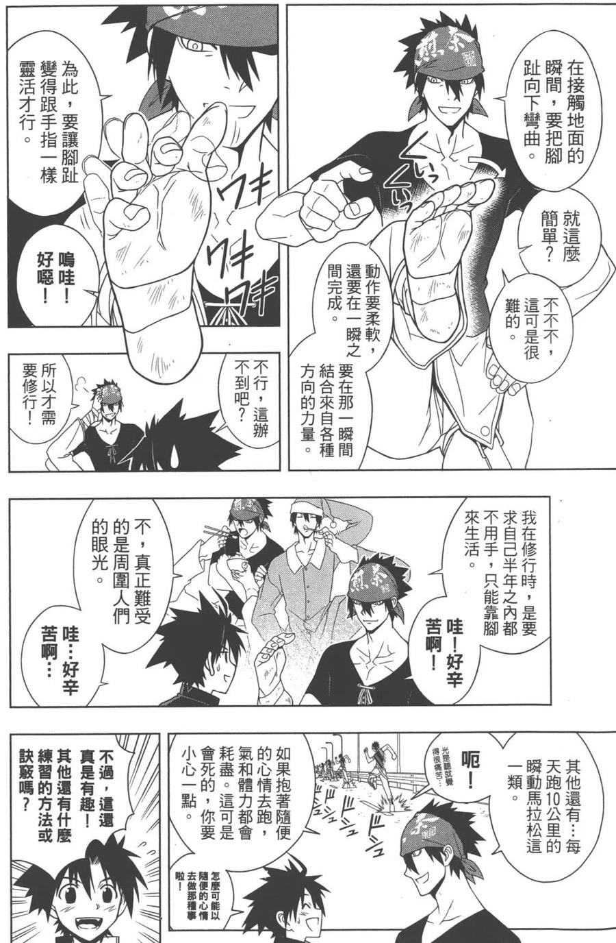 第 157 页