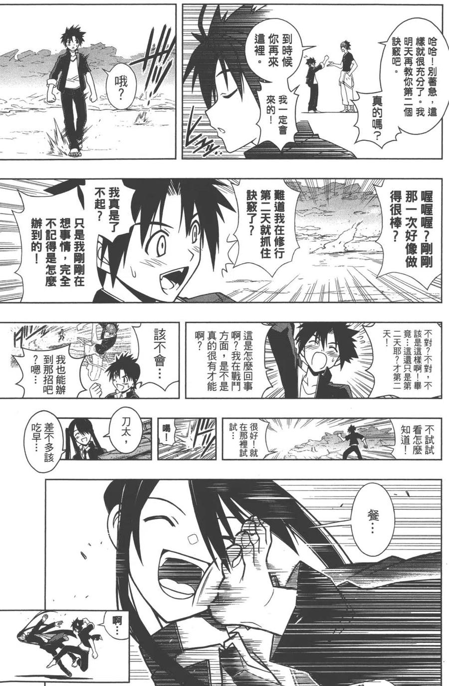 第 158 页