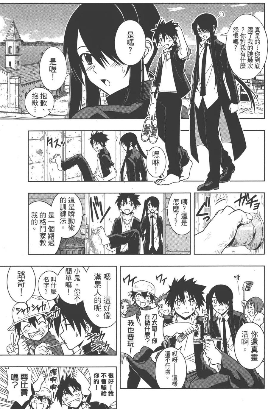 第 160 页