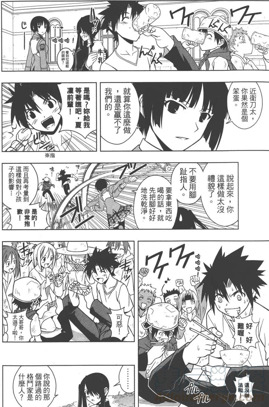 第 161 页