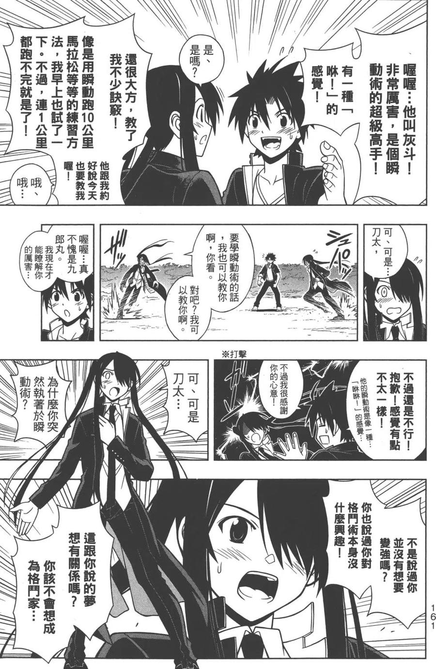 第 162 页